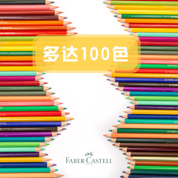 German%20Faber-Castell%2072%20colors%20of%20oil-based%20colored%20pencils%2036%20colors%2048%20colors%20of%20water-soluble%20painting%20supplies%20castle%20classic%20colored%20pencils%20-%20Image%204