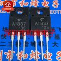 5PCS 2SA1837 A1837/2SC4793 C4793 New imported ready stock TO-220F pairing tube actual drawing. 