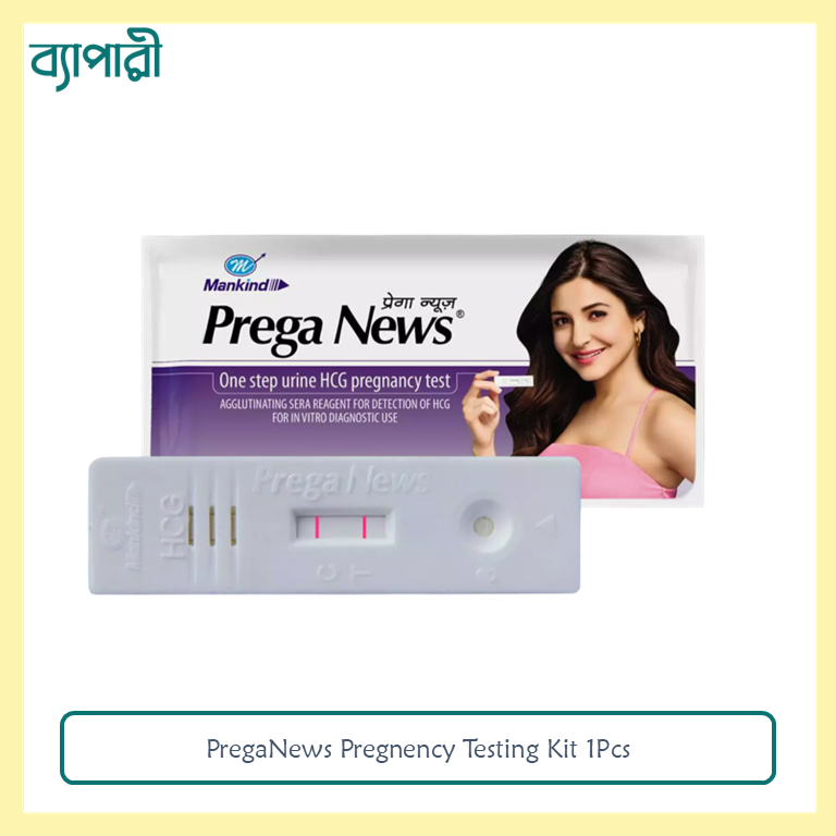 PregaNews Pregnency Testing Kit 1Pcs