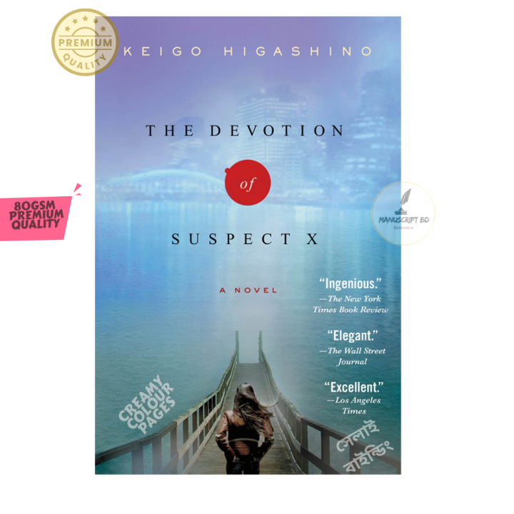 The Devotion of Suspect X by Keigo Higashino