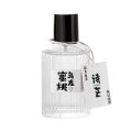 Shimang Heji Speechless Perfume for Women Long-Lasting Light Perfume Student Girl Japanese Style Fresh Vietnamese Niche Fragrance50ml. 