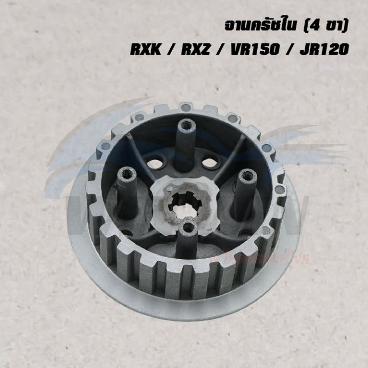 Clutch%20Disc%20(4-pin)%20Dream/Wave%20-100110100S,%20Z/NICE-100110/NICE/U-BOX/DASH/LS125/SONIC/RXK/RXZ/VR150/JR120/SERPICO,%20SS%20-%20Image%204