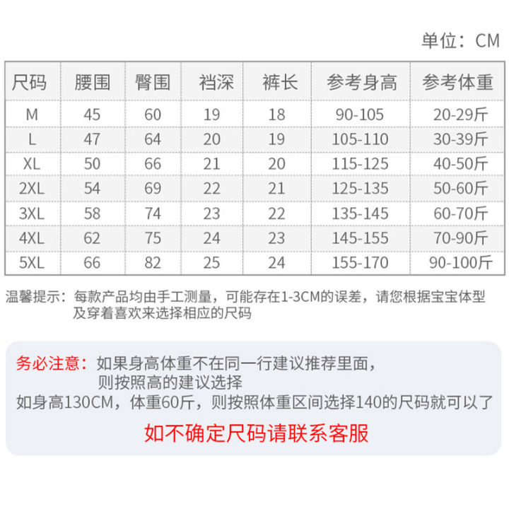 Children's%20Underwear%20Men's%20Cotton%20Boys%20Baby%20Toddler%20Boxers%20Boys%20Middle%20and%20Big%20Children%20Primary%20School%20Life%20Boxer%20Shorts%20-%20Image%207