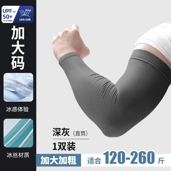 Unisex%20Lightweight%20Arm%20Sleeves%20for%20Sun%20Protection%20%E2%80%93%20UV-Blocking,%20Breathable%20Compression%20Sleeves%20for%20Cycling,%20Running,%20and%20Hiking%20-%20Image%207