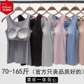 Bejirog Outer Wear Inner Wear Long with Chest Pad Integrated Suspenders Vest Women's Thin Anti-Exposure Push up Bra. 