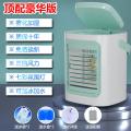 Nanjiren Air Cooler Household Small Desktop Fan Household Bedroom Mini Ice Cooling Fan Thermantidote. 