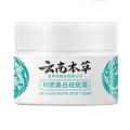 20g YunNan Herb Whitening Freckles Cream Remove Melasma Fade Dark Spots Shrink Pores Brightening Anti-aging Skin Care Product. 