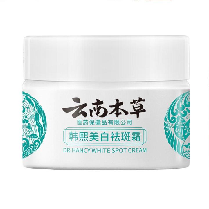 20g%20YunNan%20Herb%20Whitening%20Freckles%20Cream%20Remove%20Melasma%20Fade%20Dark%20Spots%20Shrink%20Pores%20Brightening%20Anti-aging%20Skin%20Care%20Product%20-%20Image%206