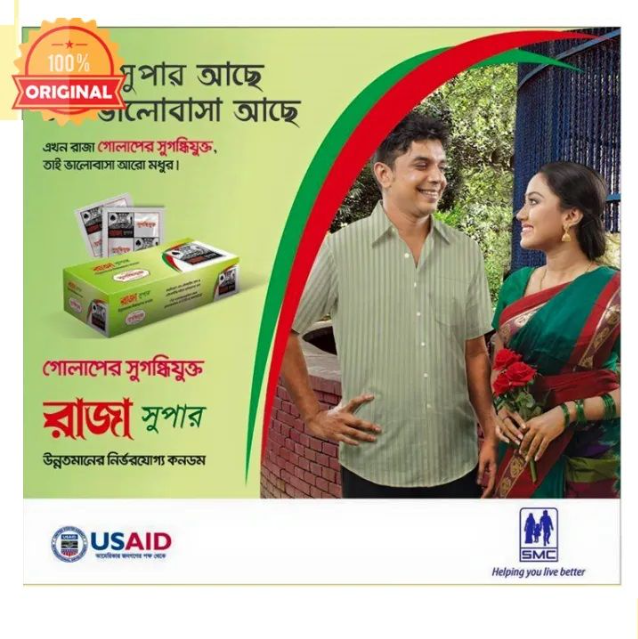 Raja%20Supers%20Condom%20Rose%20Flavors%2050pcs%20-%20Image%204