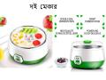 Electric Doi (Yogurt)  Maker. 