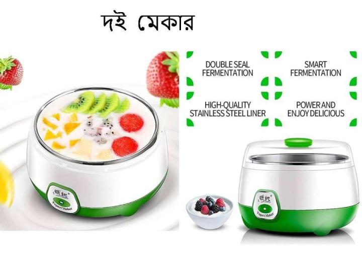Automatic%20stainless%20steel%20Electric%20Doi%20Maker%20Yogurt%20Maker%20-%20Image%205