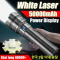 20000LM Most Powerful LED Flashlight Super Bright Long Range Torch Type-C Charging Tactical Flashlight With Power Display. 