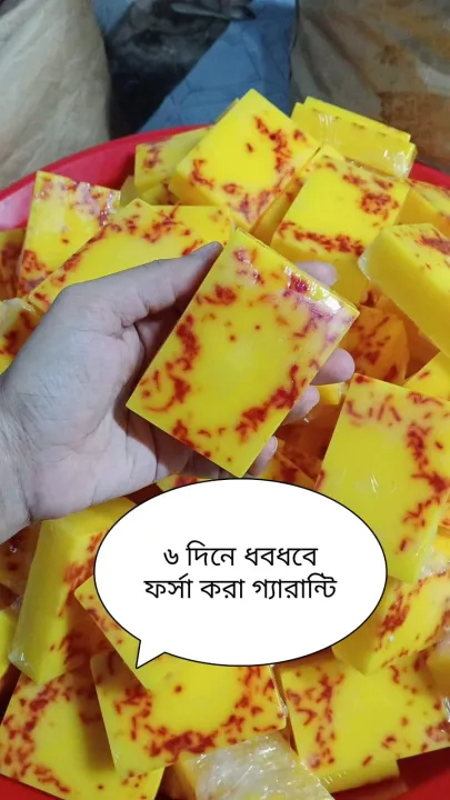 Hand%20Made%20Real%20Saffron%20Goat%20Milk%20Bar%20Soap%20-100g%20-%20Image%204