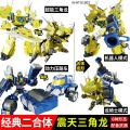 Heart Wonder Dragon Chariot Toy Super Bucket X3 Tyrannosaurus Rex Novelty King Kong Boy Tyrannosaurus Dinosaur Transformer Star Odd Kids.