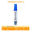 Blue Best Wet Erase Large Capacity Whiteboard Pen, Water-based Erasable Refillable Ink, Teaching Office, Red and Blue Blackboard Pen.