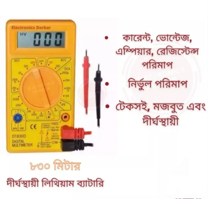 Digital%20Multi%20Meter%20-%20Multimeter%20-%20Image%202