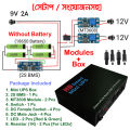 Router UPS Modules with Box (Without Battery). 
