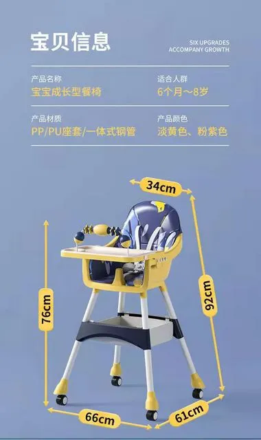 Baby%20High%20Chair%20%7C%20Newborn%20Feeding%20Chair%20%7C%20Adjustable%20Removable%20Double%20Snack%20Tray%20-%20Image%206