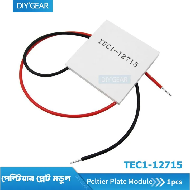 thumbnail image 2 of TEC1-12715 Thermoelectric Peltier Plate Module With Heatsink - 12V 15A 2 of 6