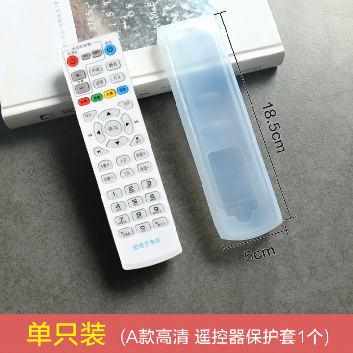 Silicone Remote Control Cover – 18.5cm x 5cm Protective Case for TV, Set-Top Box & AC Remotes