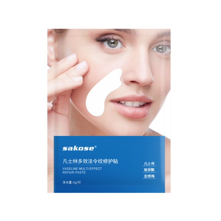 Sakose%20Vaseline%20Nasolabial%20Folds%20Repair%20Sticker%20Firming%20Wrinkle%20Eye%20Mask%20Moisturizing%20Mask%20Mask%20Sheet%20Women's%20Hydrating%20Mask%20Patch%20-%20Image%205