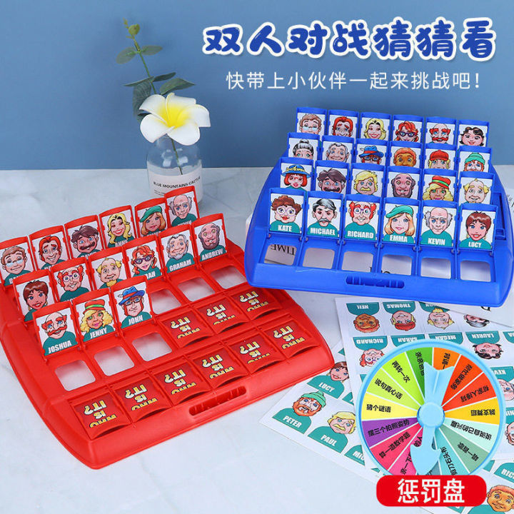 Guess%20Who%20I%20Am%20Tabletop%20Game%20Logical%20Reasoning%20Who%20He%20Is%20Chess%20and%20Card%20Parent-Child%20Battle%20Interactive%20Toys%20-%20Image%206
