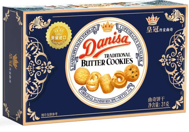Danisa%20Indonesia%2072g%20Cookies%20Denmark%20Crown%20Gift%20Snack%20Wedding%20Cake%20-%20Image%207