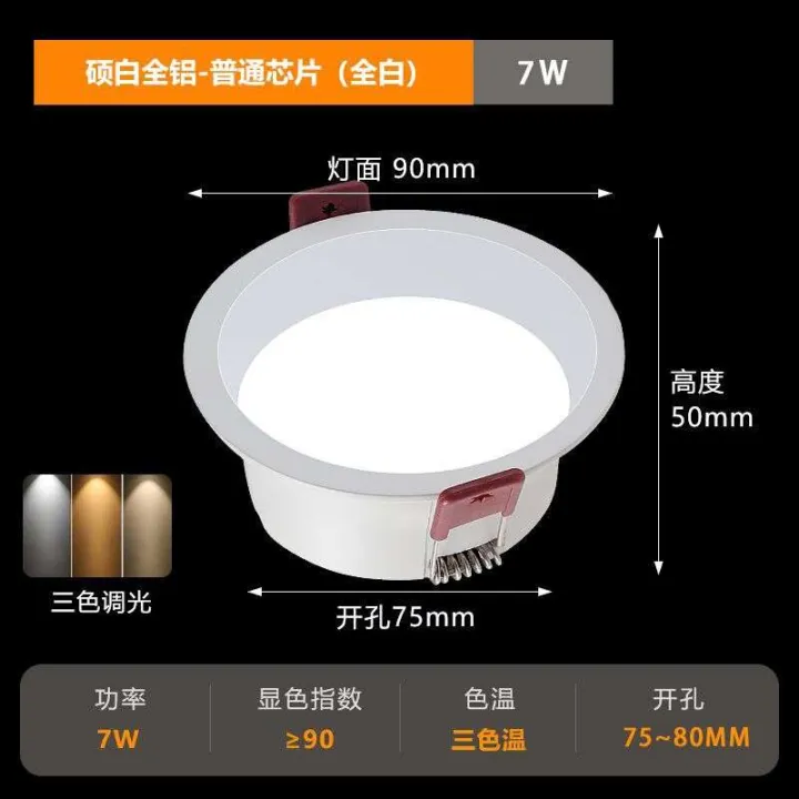 Ultra%20LED%20embedded%20ceiling%20light%20for%20home,%20living%20room,%20commercial%20tube%20shop%20hole%20light,%20new%202023%20thin%20version%20-%20Image%208
