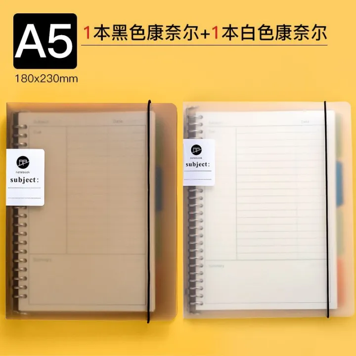 B5%20Loose%20Spiral%20Notebook%20Notebook%20Extra%20Thick%20Removable%20Shell%20A5%20Horizontal%20Line%20Refill%20Draft%20Notebook%20for%20Correction%20Junior%20High%20School%20Grid%20Foreign%20Trade%20-%20Image%207