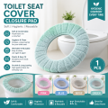 Toilet Seat Cover Closure Pad Washable 1 Pcs.