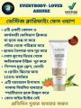 Assure Clarifying Face Wash - 60gm (Indian). 