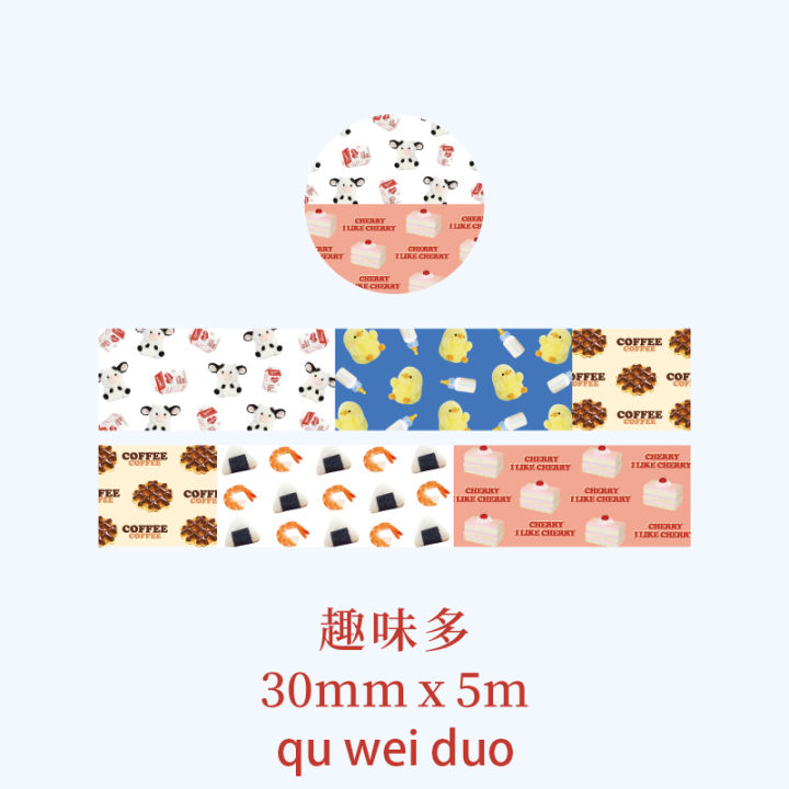 %E3%80%90Happy%20childhood%20memories%E3%80%911%20Pcs%20Keluri%20Series%20Washi%20Tape%20Cute%20Cartoon%20Girl%20Character%20Journal%20Material%20Sticker%20School%20Decoration%20Supplies%20-%20Image%202