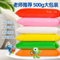 500g large packaging, colored clay, rubber mud, space mud toys, handmade DIY children's clay tools.