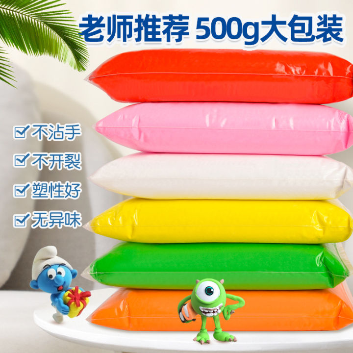 500g large packaging, colored clay, rubber mud, space mud toys, handmade DIY children's clay tools