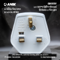 Anik British Standard 3 Pin 13Amp Fused Plug.