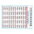Piano Keyboard Sticker with Piano Chords Chart Key Music Graphic Exercise Poster Stave Piano Chord Practice Chart.
