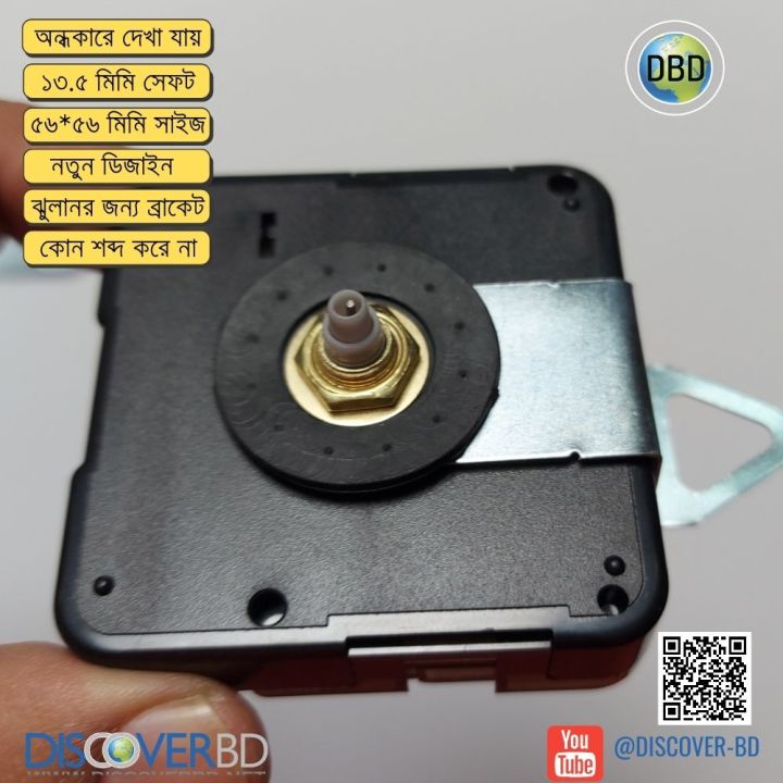 Silent%20Wall%20Clock%20Movement%20Kit%20Replacement%20Mechanism%20with%20Hands,%20Smooth%20Sweep,%20Easy%20DIY%20Wall%20Clock%20Fix%20-%20Image%206