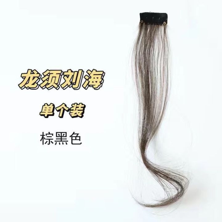 Dragon%20beard%20bangs%20wig%20women's%20forehead%20on%20both%20sides%20of%20the%20micro%20curl%20in%20the%20middle%20of%20the%20figure%20eight%20bangs%20wig%20piece%20simulation%20hair%20natural%20bangs%20-%20Image%203