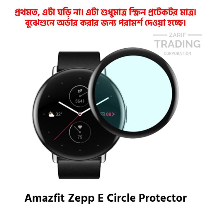 E Circle Zepp Smartwatch Review Amazfit Zepp E Circle Smart Watch