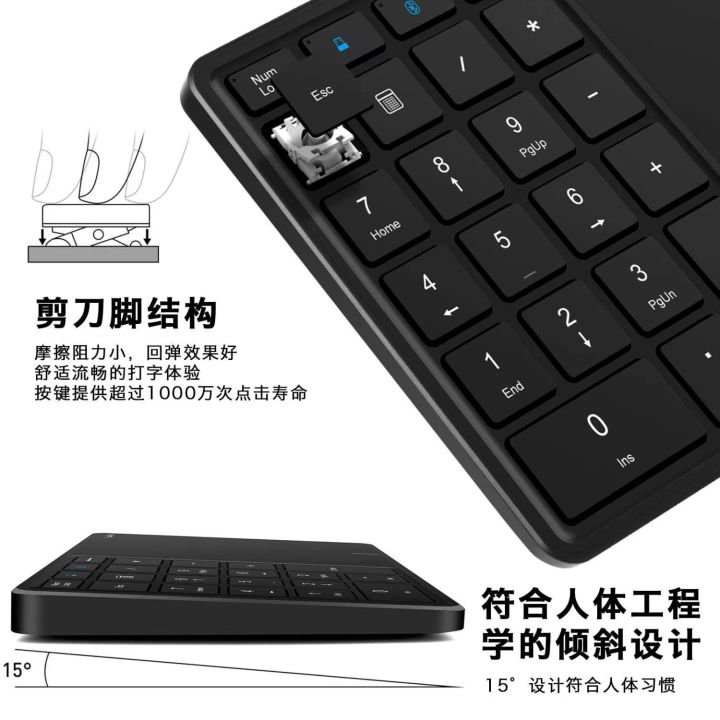 Foreign%20trade%20touchpad%20numeric%20keypad%20neutral%20bluetooth%20dual-mode%202.4G%20wireless%20keypad%20Type-c%20interface%20-%20Image%203