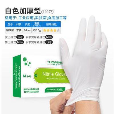 Tuofeng%20Ding%20Qing%20Gloves,%20Catering%20Rubber%20Embroidery,%20Kitchen%20Thickened%20Box,%20Extractable%20Disposable%20Gloves%20-%20Image%206