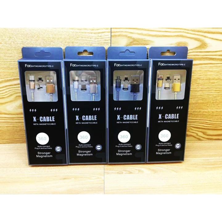 X-Cable Metal Magnetic Cable golden