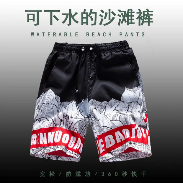 Beach%20Pants%20Men's%20Quick-Drying%20Soakable%20Large%20Size%20Loose%20Swimming%20Trunks%20Anti-Embarrassment%20Hot%20Spring%20Seaside%20Casual%20Swimming%20Shorts%20-%20Image%204