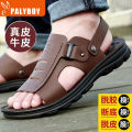 Playboy cow men's sandals summer cowhide slippers men's non-slip beach shoes sandals sandals men's one-piece dropshipping.