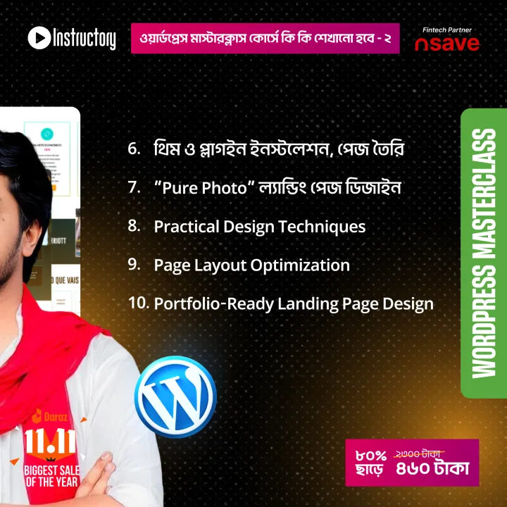 WordPress%20Masterclass%20-%20Convert%20UI%20Template%20to%20WordPress%20-%20Image%203