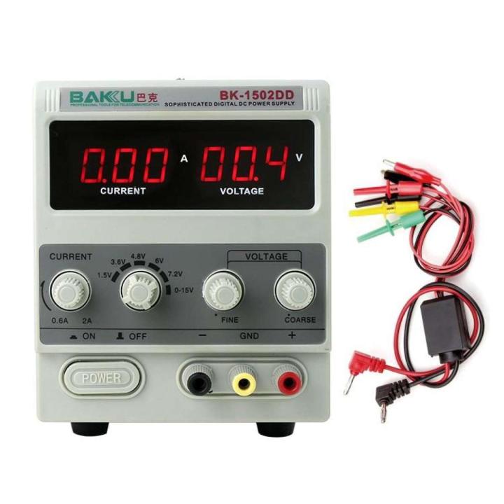 DC Power Supply - White