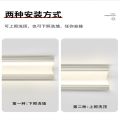LED surface-mounted gypsum top corner line lamp, home decoration linear lamp, free slotting, free ceiling wall washing, aluminum alloy luminous light trough. 