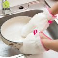 Zhangji Household Waterproof Non-stick Dish Washing Gloves Bamboo Fiber Non-slip Suspension Cleaning Hand Towel Kitchen Supplies. 