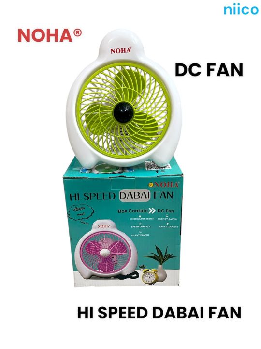 Noha%20High%20Speed%2012%20Volt%20Dabai%20Fan%20-%2012%20Volt%20DC%20fan%20Use%20For%20only%20Solar%20and%20Battery%20-1%20Year%20warranty%20-%20Image%204