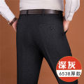 Autumn and Winter Wool Men's Suit Pants Thickened Straight Suit Pants Middle-Aged Cashmere Wool Casual Trousers Men's Pants.
